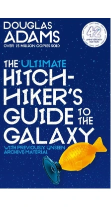 The Ultimate Hitchhiker's Guide to the Galaxy: The Complete Trilogy in Five Parts. Крис Гильбо