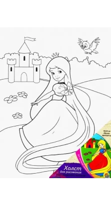Холст для рисования на картоне «Милая принцесса» (18х24 см) (Х-9686)