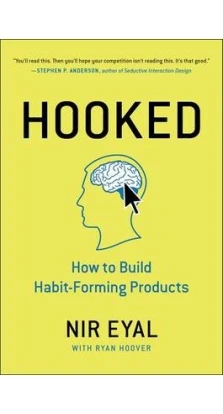 Hooked: How to Build Habit-Forming Products. Нир Эяль