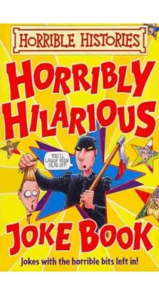 Horrible Histories: Horribly Hilarious. Joke Book. Терри Диэри