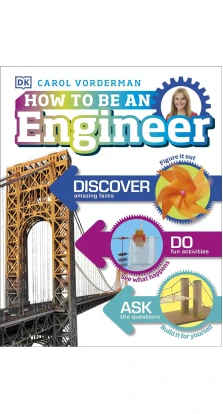 How to Be an Engineer. Кэрол Вордерман