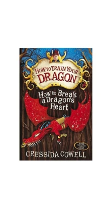How to Break Dragons Heart. Крессида Коуэлл (Cressida Cowell)