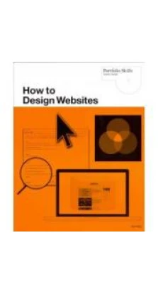 How to Design Websites. Алан Пайпс
