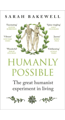 Humanly Possible. Сара Бэйквелл