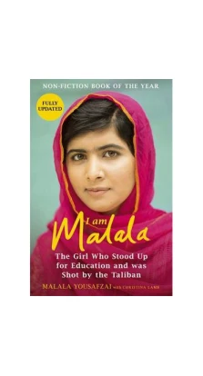I am Malala. Малала Юсуфзай