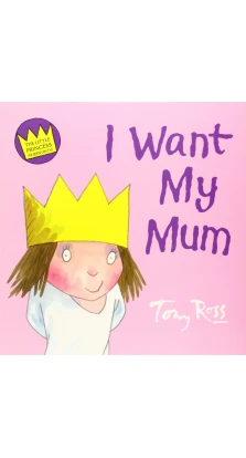 I Want My Mum. Тоні Росс