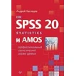 IBM SPSS Statistics 20 и AMOS: профессиональный статистический анализ данных. Андрей Наследов. Фото 1