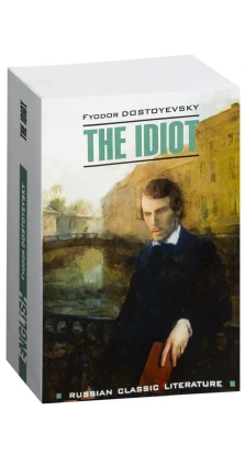Идиот (The Idiot). Федор Михайлович Достоевский