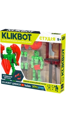 Игровой набор для анимационного творчества Klikbot S1 – Студия (Красная)