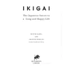 Ikigai. The Japanese Secret to a Long and Happy Life. Гектор Гарсія. Фото 5