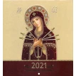 Православний календар на 2021 рік «Іконоокладний. Ікони Пресвятої Богородиці». Фото 1