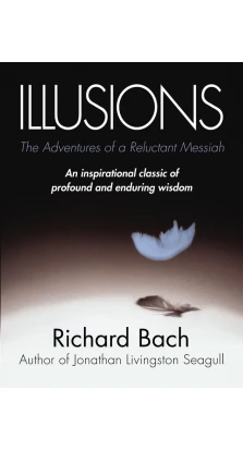 Illusions. Річард Бах (Richard Bach)