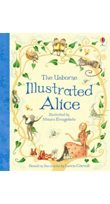 Illustrated Alice. Лесли Симс (Lesley Sims)