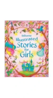 Illustrated Stories for Girls. Лесли Симс (Lesley Sims)