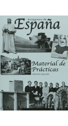 Imagenes De Espana Material de Practicas. Sebastián Quesada Marco