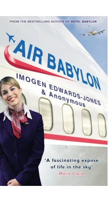 Air Babylon. Imogen Edwards-Jones