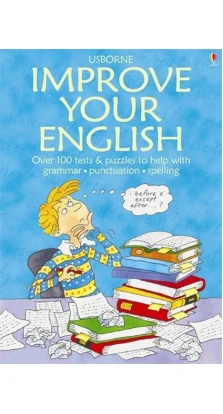 Improve Your English, collection. Jane Chisholm