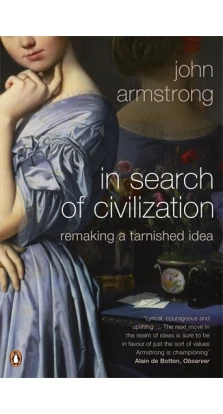 In Search of Civilization. Джон Армстронг