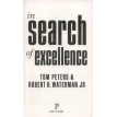 In Search Of Excellence: Lessons from America's Best-Run Companies. Том Питерс. Роберт Уотерман. Фото 4