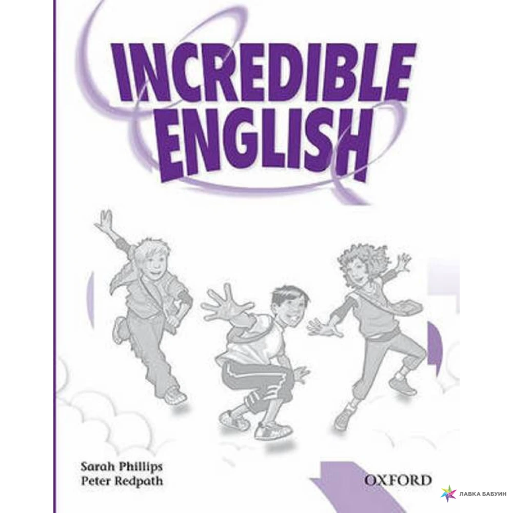 Incredible English 5. Incredible English 5 activity book. Activity book 5. Английский язык 5 activity book