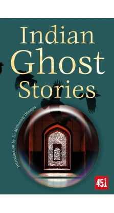 Indian Ghost Stories. Сборник