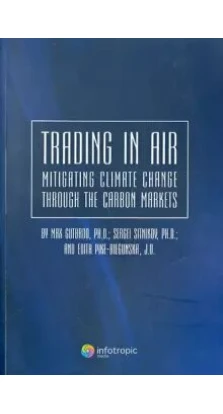 Инфотропик. Trading in air: mitigating climate change through the carbon markets. Макс Гатброд. Сергей Ситников