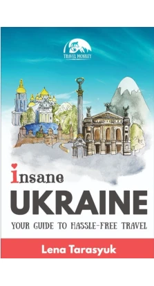 Insane Ukraine. Олена Тарасюк