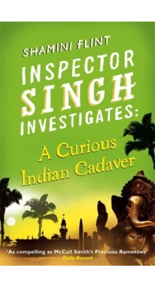 Inspector Singh Investigates: A Curious Indian Cadaver. Shamini Flint