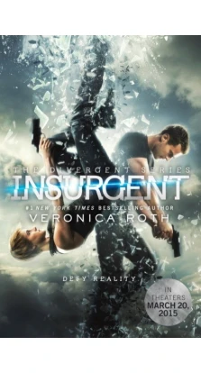 Insurgent Movie Tie-In Edition. Вероника Рот (Veronica Roth)