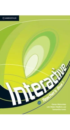 Interactive 1 TB. Garan Holcombe