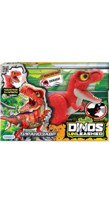 Интерактивная игрушка Dinos Unleashed серии «Walking & Talking» - Тираннозавр