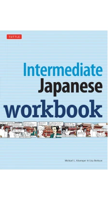 Intermediate Japanese Workbook: Activities and Exercises to Help You Improve Your Japanese!. Michael L. Kluemper. Lisa Berkson