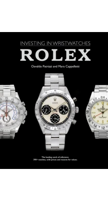 Investing in Wristwatches: Rolex. Mara Cappelletti. Osvaldo Patrizzi