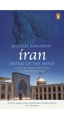 Iran: Empire of the Mind. Michael Axworthy