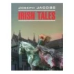 Irish Tales / Ирландские сказки. Joseph Jacobs. Фото 1