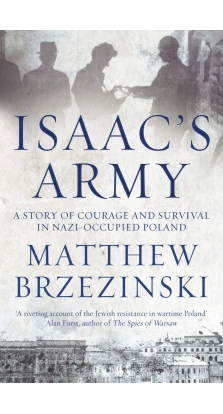 Isaac's Army. Matthew Brzezinski