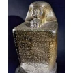 Искусство Древнего Египта. Роз-Мари и Райнер Хаген. Фото 3