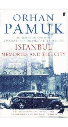 Istanbul: Memories and the City. Орхан Памук (Orhan Pamuk)