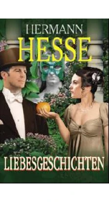 Истории о любви / Liebesgeschichten /На немецком языке.. Герман Гессе (Hermann Hesse)