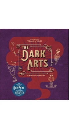 J.K. Rowling's Wizarding World. The Dark Arts. A Movie Scrapbook. Братья Вайнеры (А. и Г. Вайнеры)