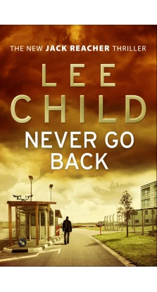 Jack Reacher: Never Go Back (Book 18). Лі Чайлд (Lee Child)