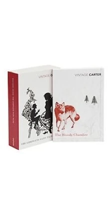 Jacob & Wilhelm Grimm. The Complete Fairy Tales. Angela Carter. The Bloody Chamber (комплект из 2 книг). Братья Гримм