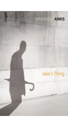 Jake's Thing. Кингсли Эмис