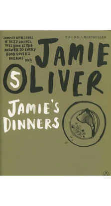 Jamie's Dinners. Джейми Оливер