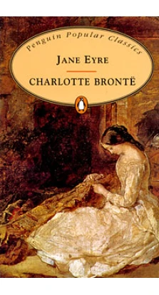 Jane Eyre. Шарлотта Бронте (Charlotte Bronte)