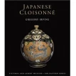 Japanese Cloisonne. Gregory Irvine. Фото 1
