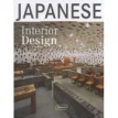 Japanese Interior Design. Michelle Galindo. Фото 1
