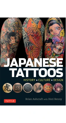 Japanese Tattoos. History, Culture, Design. Brian Ashcraft. Hori Benny