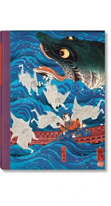 Japanese Woodblock Prints. Андреас Маркс