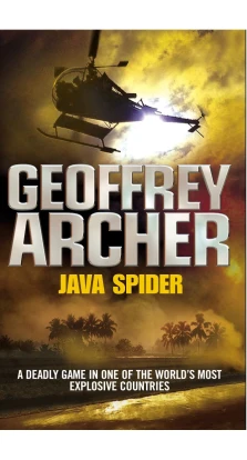 Java Spider. Джеффри Арчер